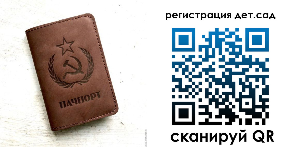 миграционный учет в Ростовской области