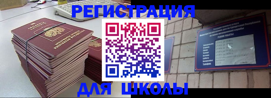 временная регистрация 2025 в Ростовской области