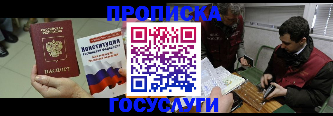 регистрация для дет. сада в Ростовской области