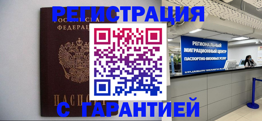 пропишу в квартире в Ростовской области
