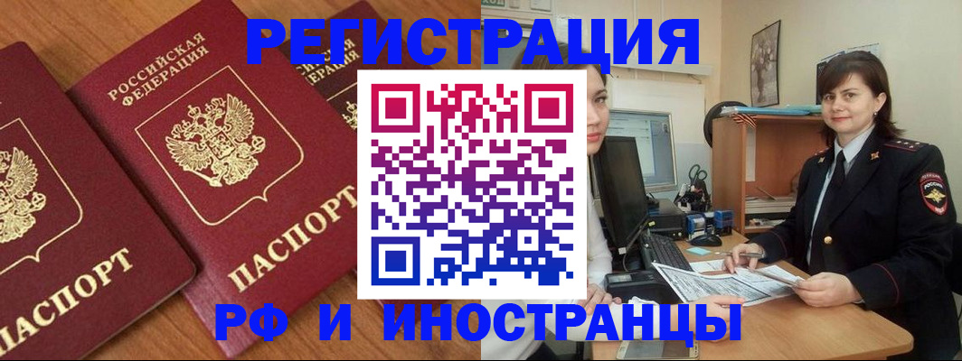 пропишу в квартире в Ростовской области